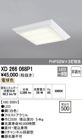 ODELIC �����ǥ�å� �١����饤�� XD266068P1 �ᥤ��̿�