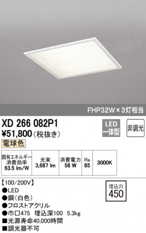 ODELIC �����ǥ�å� �١����饤�� XD266082P1 �ᥤ��̿�