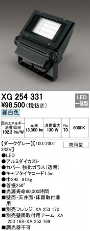 ODELIC �����ǥ�å� �������ƥꥢ�饤�� XG254331 �ᥤ��̿�