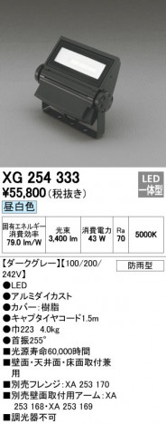 ODELIC �����ǥ�å� �������ƥꥢ�饤�� XG254333 �ᥤ��̿�