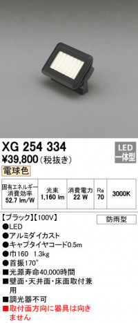 ODELIC �����ǥ�å� �������ƥꥢ�饤�� XG254334 �ᥤ��̿�