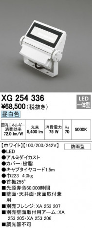 ODELIC �����ǥ�å� �������ƥꥢ�饤�� XG254336 �ᥤ��̿�