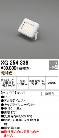 ODELIC �����ǥ�å� �������ƥꥢ�饤�� XG254338 �ᥤ��̿�