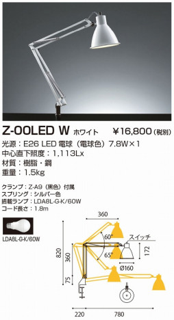 ���ľ��� �ǥ���������� Z-LIGHT Z-00LEDW �ᥤ��̿�
