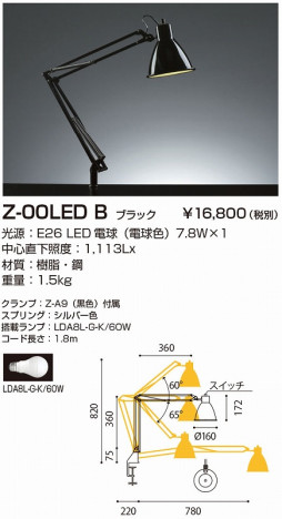 ���ľ��� �ǥ���������� Z-LIGHT Z-00LEDB �ᥤ��̿�