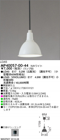 �ޥå����쥤 MAXRAY �ڥ����� MP40057-00-44