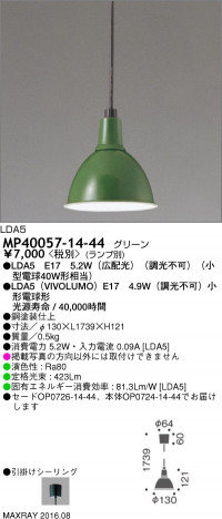 �ޥå����쥤 MAXRAY �ڥ����� MP40057-14-44