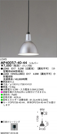 �ޥå����쥤 MAXRAY �ڥ����� MP40057-40-44