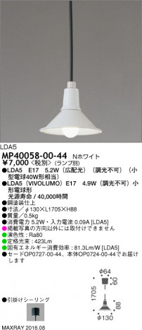 �ޥå����쥤 MAXRAY �ڥ����� MP40058-00-44