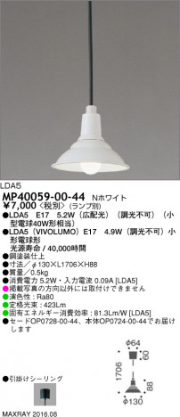 �ޥå����쥤 MAXRAY �ڥ����� MP40059-00-44