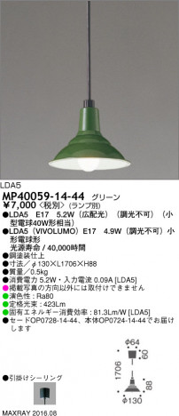 �ޥå����쥤 MAXRAY �ڥ����� MP40059-14-44