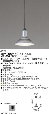 �ޥå����쥤 MAXRAY �ڥ����� MP40059-40-44