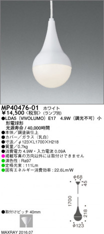 �ޥå����쥤 MAXRAY �ڥ����� MP40476-01