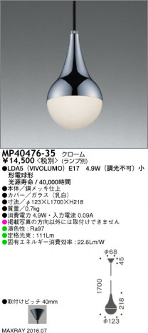 �ޥå����쥤 MAXRAY �ڥ����� MP40476-35