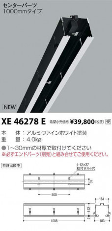 ߾ KOIZUMI 饤 XE46278E ᥤ̿