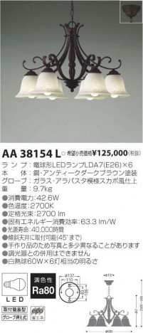 �������߾��� KOIZUMI LED �����ǥꥢ AA38154L �ᥤ��̿�