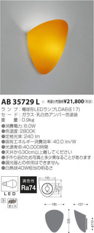 ߾ KOIZUMI LED ֥饱å AB35729L ᥤ̿