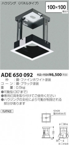 �������߾��� KOIZUMI ������饤�� ADE650092 �ᥤ��̿�