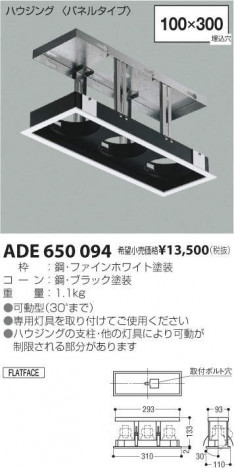 �������߾��� KOIZUMI ������饤�� ADE650094 �ᥤ��̿�