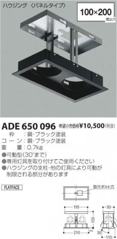 �������߾��� KOIZUMI ������饤�� ADE650096 �ᥤ��̿�