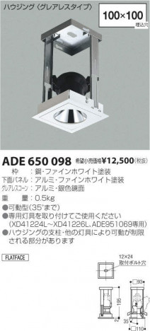 �������߾��� KOIZUMI ������饤�� ADE650098 �ᥤ��̿�