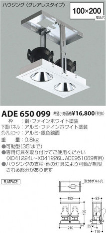 �������߾��� KOIZUMI ������饤�� ADE650099 �ᥤ��̿�