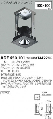 �������߾��� KOIZUMI ������饤�� ADE650101 �ᥤ��̿�