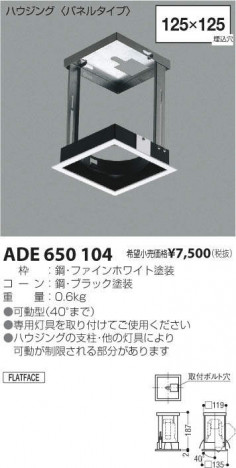 �������߾��� KOIZUMI ������饤�� ADE650104 �ᥤ��̿�