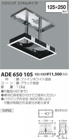 �������߾��� KOIZUMI ������饤�� ADE650105 �ᥤ��̿�