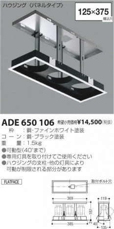 �������߾��� KOIZUMI ������饤�� ADE650106 �ᥤ��̿�