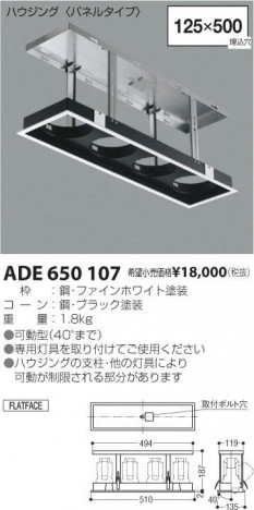 �������߾��� KOIZUMI ������饤�� ADE650107 �ᥤ��̿�