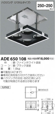 �������߾��� KOIZUMI ������饤�� ADE650108 �ᥤ��̿�