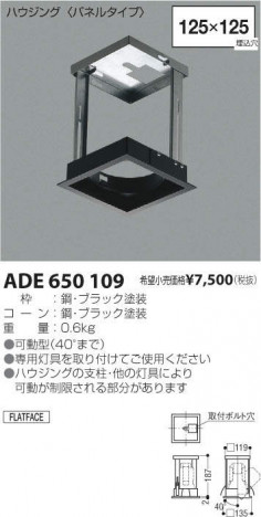 �������߾��� KOIZUMI ������饤�� ADE650109 �ᥤ��̿�