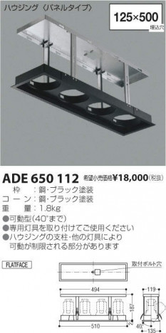 �������߾��� KOIZUMI ������饤�� ADE650112 �ᥤ��̿�