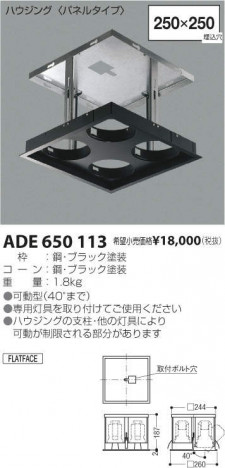 �������߾��� KOIZUMI ������饤�� ADE650113 �ᥤ��̿�