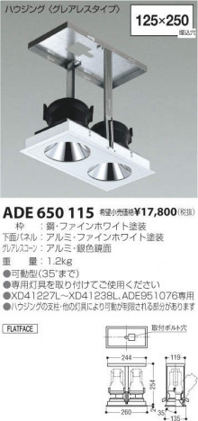 �������߾��� KOIZUMI ������饤�� ADE650115 �ᥤ��̿�