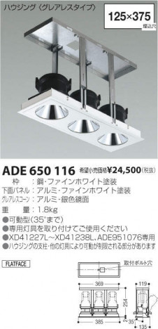 �������߾��� KOIZUMI ������饤�� ADE650116 �ᥤ��̿�