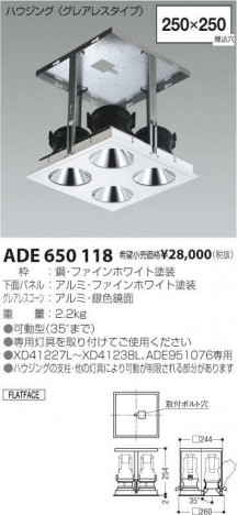 �������߾��� KOIZUMI ������饤�� ADE650118 �ᥤ��̿�