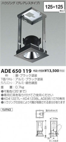 �������߾��� KOIZUMI ������饤�� ADE650119 �ᥤ��̿�