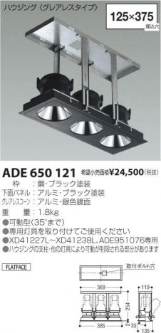 �������߾��� KOIZUMI ������饤�� ADE650121 �ᥤ��̿�