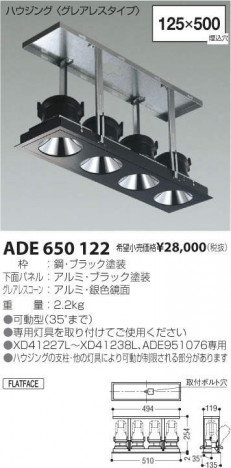 �������߾��� KOIZUMI ������饤�� ADE650122 �ᥤ��̿�