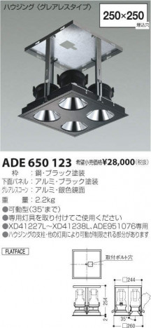 �������߾��� KOIZUMI ������饤�� ADE650123 �ᥤ��̿�