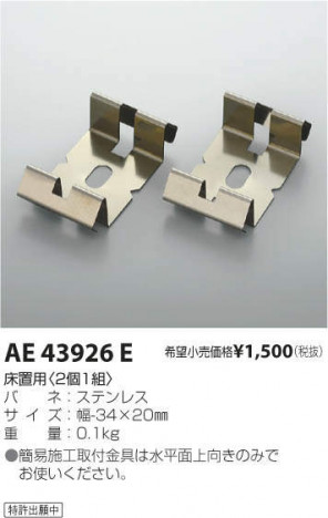 �������߾��� KOIZUMI �ѡ��� AE43926E �ᥤ��̿�