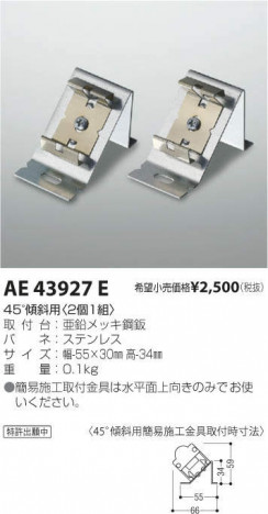 �������߾��� KOIZUMI �ѡ��� AE43927E �ᥤ��̿�