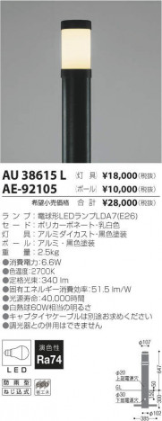 ߾ KOIZUMI ¾ AE-92105 ᥤ̿