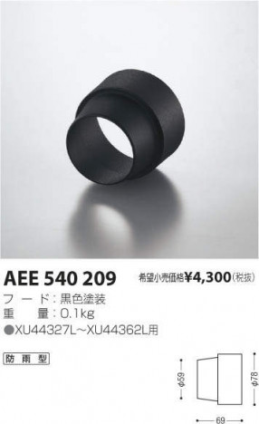 �������߾��� KOIZUMI �ѡ��� AEE540209 �ᥤ��̿�