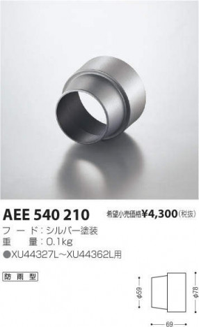 �������߾��� KOIZUMI �ѡ��� AEE540210 �ᥤ��̿�