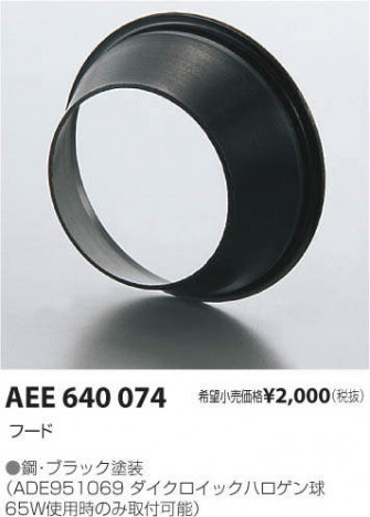 �������߾��� KOIZUMI �ѡ��� AEE640074 �ᥤ��̿�