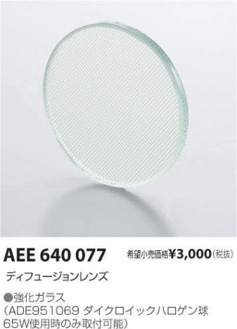 �������߾��� KOIZUMI �ѡ��� AEE640077 �ᥤ��̿�