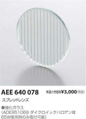 �������߾��� KOIZUMI �ѡ��� AEE640078 �ᥤ��̿�